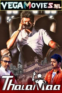  Thalaivaa (2013) Hindi Dubbed Full Movie 480p [350MB] | 720p [1.2GB] | 1080p [3.5GB]