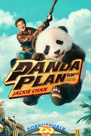  Panda Plan (2024) WEB-DL {English With Subtitles} Full Movie 480p [300MB] | 720p [800MB] | 1080p [2GB]