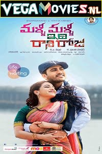  Real Diljala – Malli Malli Idi Rani Roju (2021) HDRip Hindi Dubbed Full Movie 480p [400MB] | 720p [800MB]