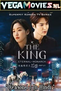  The King: Eternal Monarch (2020) Season 1 Hindi Dubbed Complete Netflix Original WEB Series 480p | 720p WEB-DL