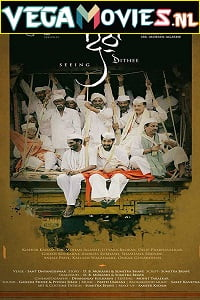  Dithee (2019) Dual Audio {Hindi-Marathi} 480p [250MB] | 720p [700MB]