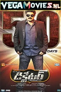  Veerabhadra (2005) Hindi Dubbed Full Movie 480p [450MB] | 720p [800MB] | 1080p [1.6GB]