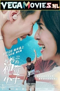  Zero to Hero (2021) WEB-DL [5.1 ORG English Audio] 480p [400MB] | 720p [1GB] | 1080p [2GB]