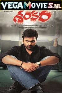  Shankara (2016) Hindi Dubbed Full Movie 480p [350MB] | 720p [1.1GB]