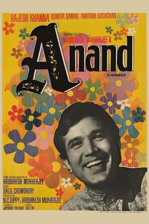  Anand (1971) Hindi Full Movie BluRay 480p [330MB] | 720p [1GB] | 1080p [3.4GB]