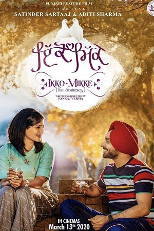  Ikko Mikke (2021) Punjabi Movie CAMRip 480p [400MB] | 720p [1GB] | 1080p [2GB]