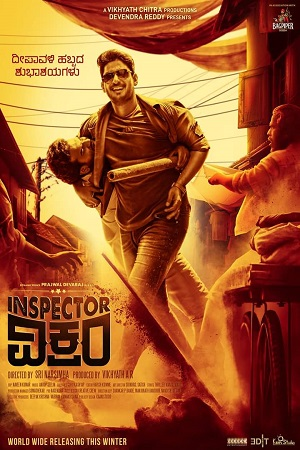  Inspector Vikram (2021) Hindi Dubbed Full Movie 480p [400MB] | 720p [1GB] | 1080p [2GB]