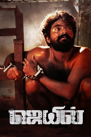  Jail (2021) AMZN WEBRip ORG. Dual Audio [Hindi – Tamil] Full Movie 480p [320MB] | 720p [1.3GB] | 1080p [3.8GB]