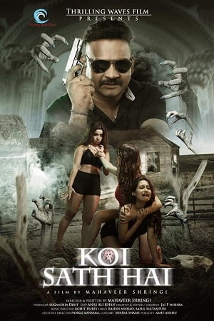  Koi Sath Hai (2021) Hindi Full Movie 480p [350MB] | 720p [1GB]