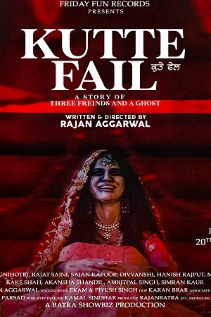  Kutte Fail (2021) Punjabi Full Movie 480p [300MB] | 720p [700MB] | 1080p [1.5GB]