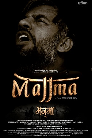  Majjma (2021) Hindi Full Movie 480p [350MB] | 720p [1GB]