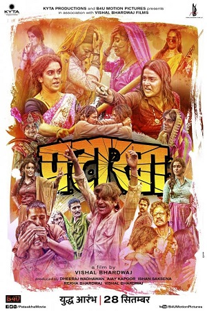  Pataakha (2018) Hindi Full Movie 480p [400MB] | 720p [1GB] | 1080p [4.4GB]