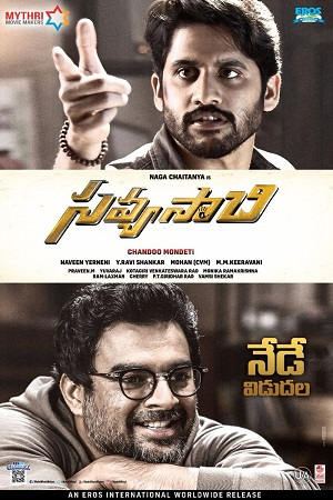  Savyasachi (2018) Hindi Dubbed Full Movie 480p [400MB] | 720p [1.2GB]