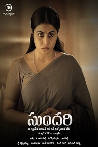  Sundari (2021) HDRip Hindi Dubbed [ORG] Full Movie 480p [300MB] | 720p [750MB] | 1080p [2GB]