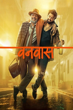  Vanvaas (2024) WEB-DL {Hindi DD5.1} HC-Esubs Full Movie 480p [500MB] | 720p [1.3GB] | 1080p [2.8GB]