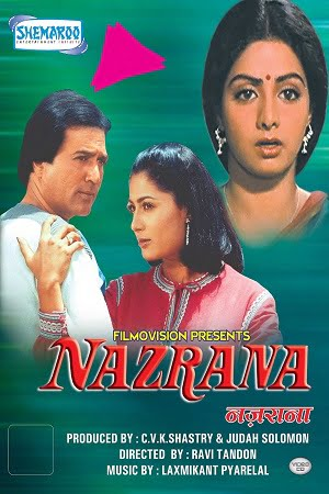  Nazrana (1987) Hindi Full Movie BluRay 1080p | 720p | 480p